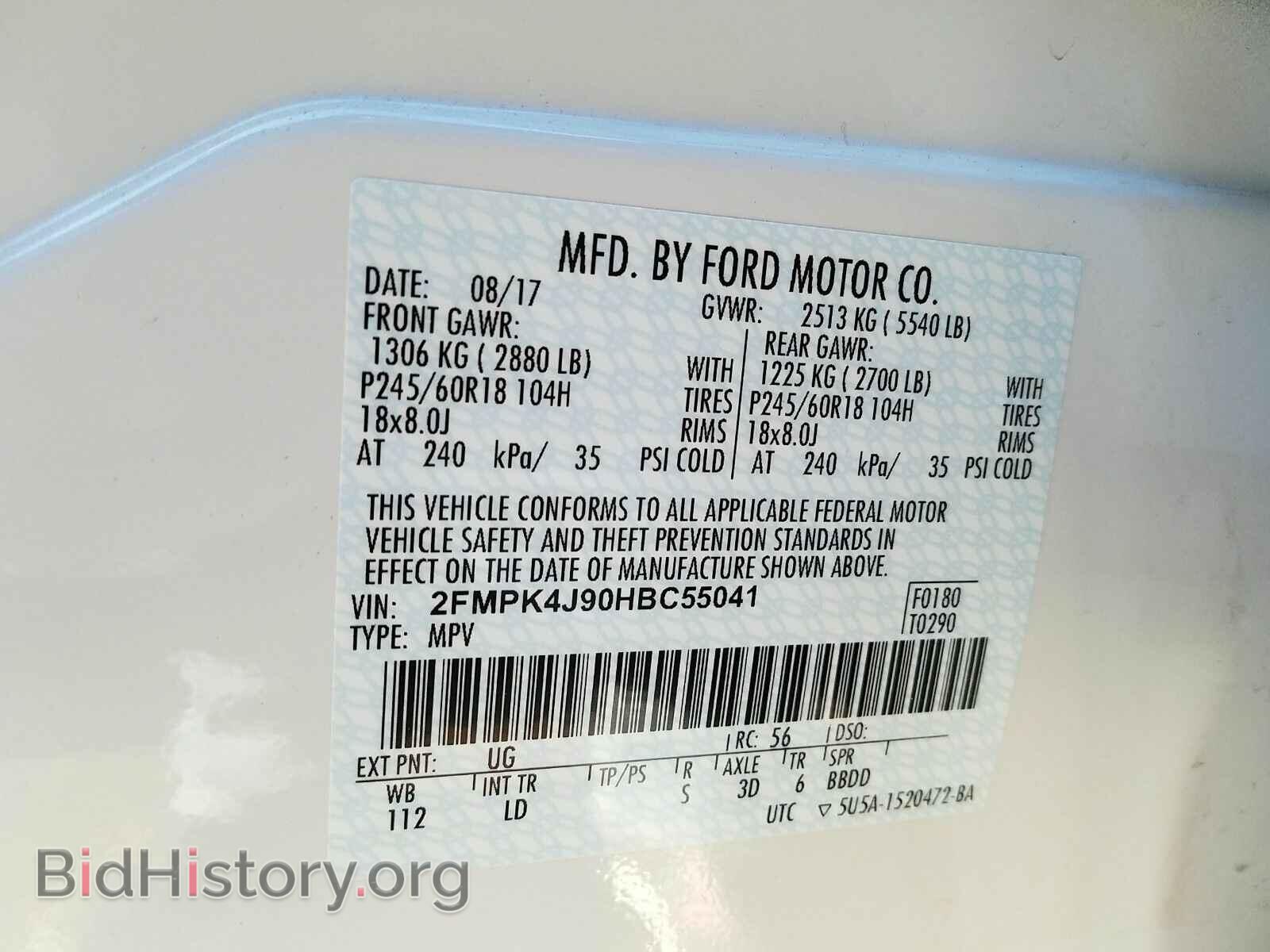 2017 Ford Edge - VIN: 2FMPK4J90HBC55041 - Фото 6