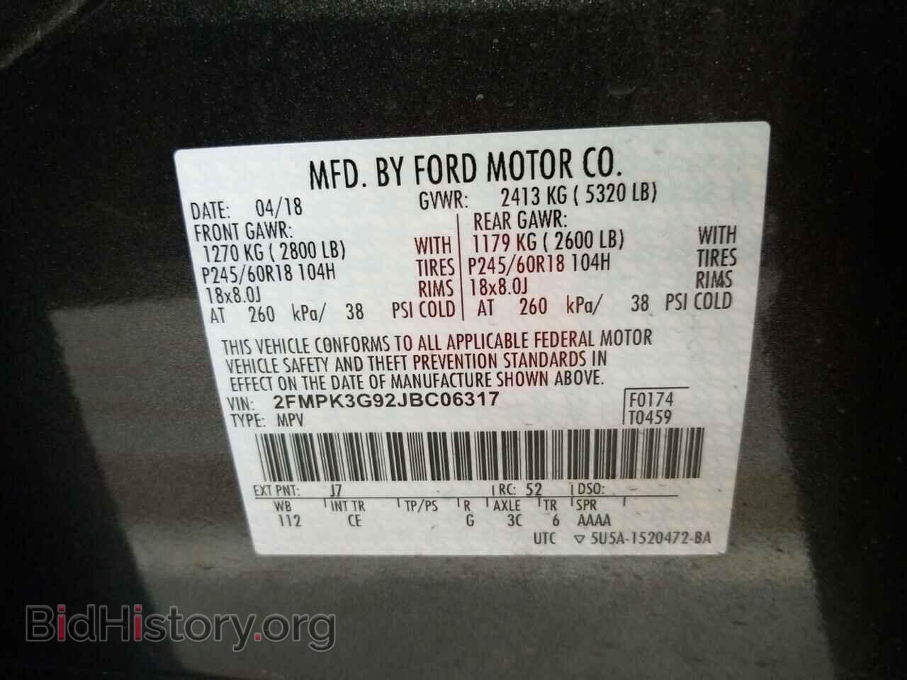 2018 Ford Edge - VIN: 2FMPK3G92JBC06317 - Фото 6