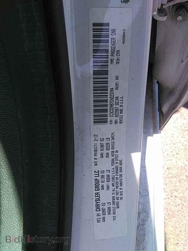 2012 Dodge Avenger - VIN: 1C3CDZAB7CN223704 - Photo 6