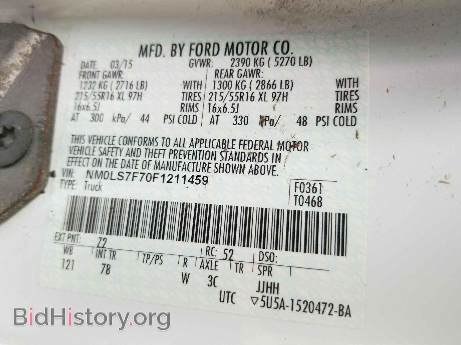 2015 Ford Transit Connect - VIN: NM0LS7F70F1211459 - Фото 6