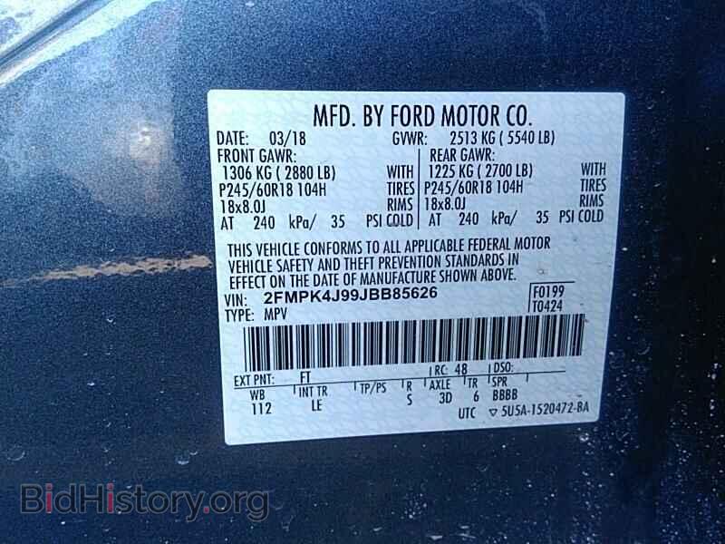 2018 Ford Edge - VIN: 2FMPK4J99JBB85626 - Фото 6