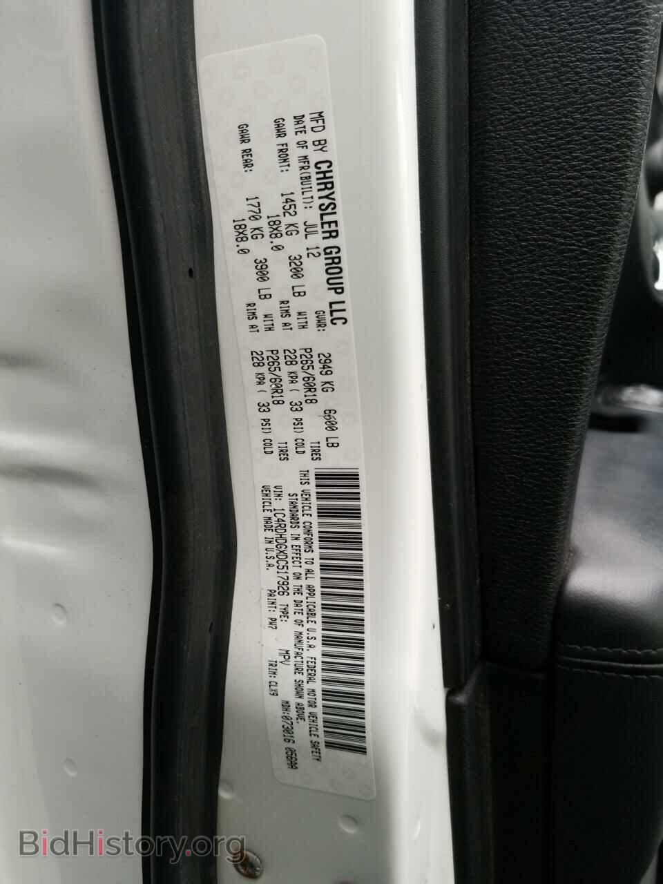 2013 Dodge Durango - VIN: 1C4RDHDGXDC517926 - Photo 6