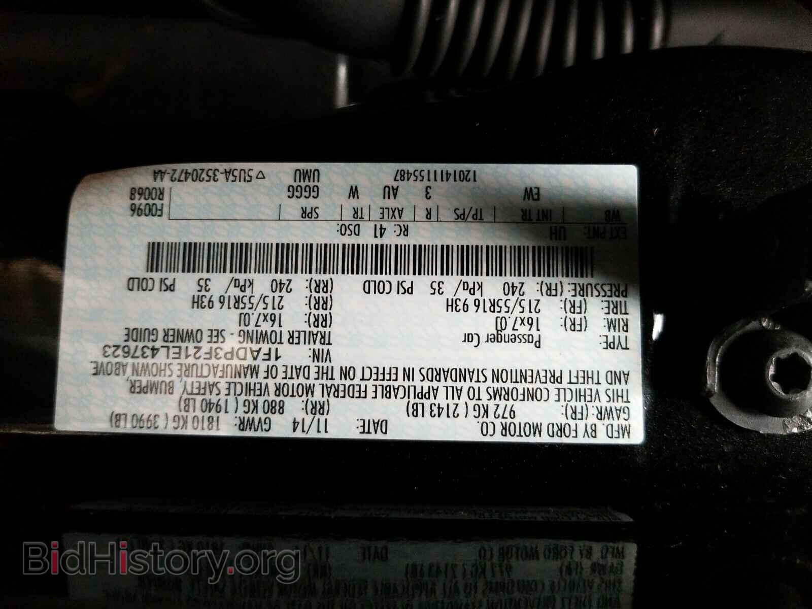 2014 Ford Focus - VIN: 1FADP3F21EL437623 - Фото 6