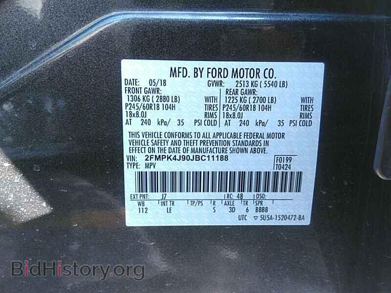 2018 Ford Edge - VIN: 2FMPK4J90JBC11188 - Фото 6