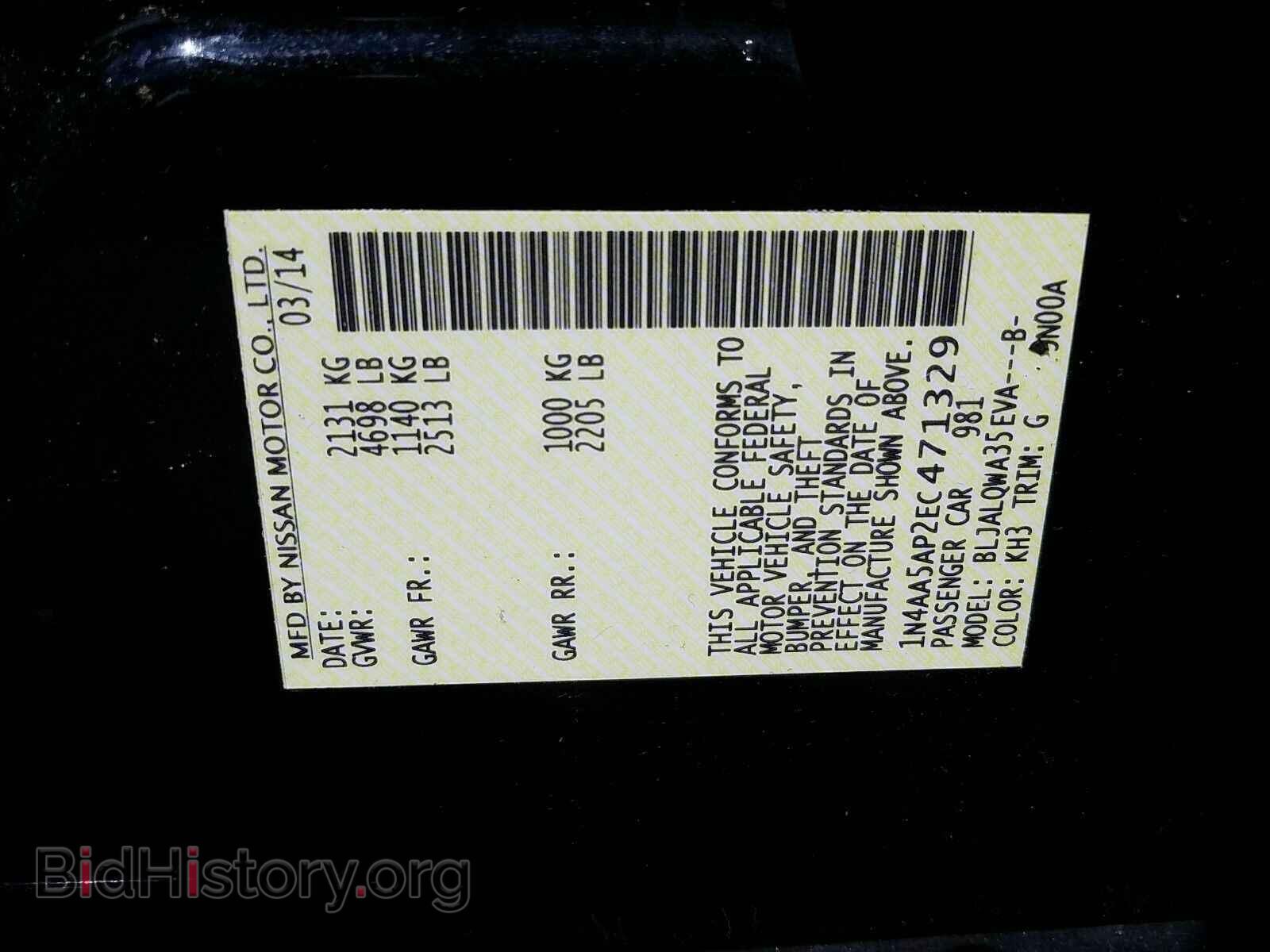 2014 Nissan Maxima - VIN: 1N4AA5AP2EC471329 - Фото 6