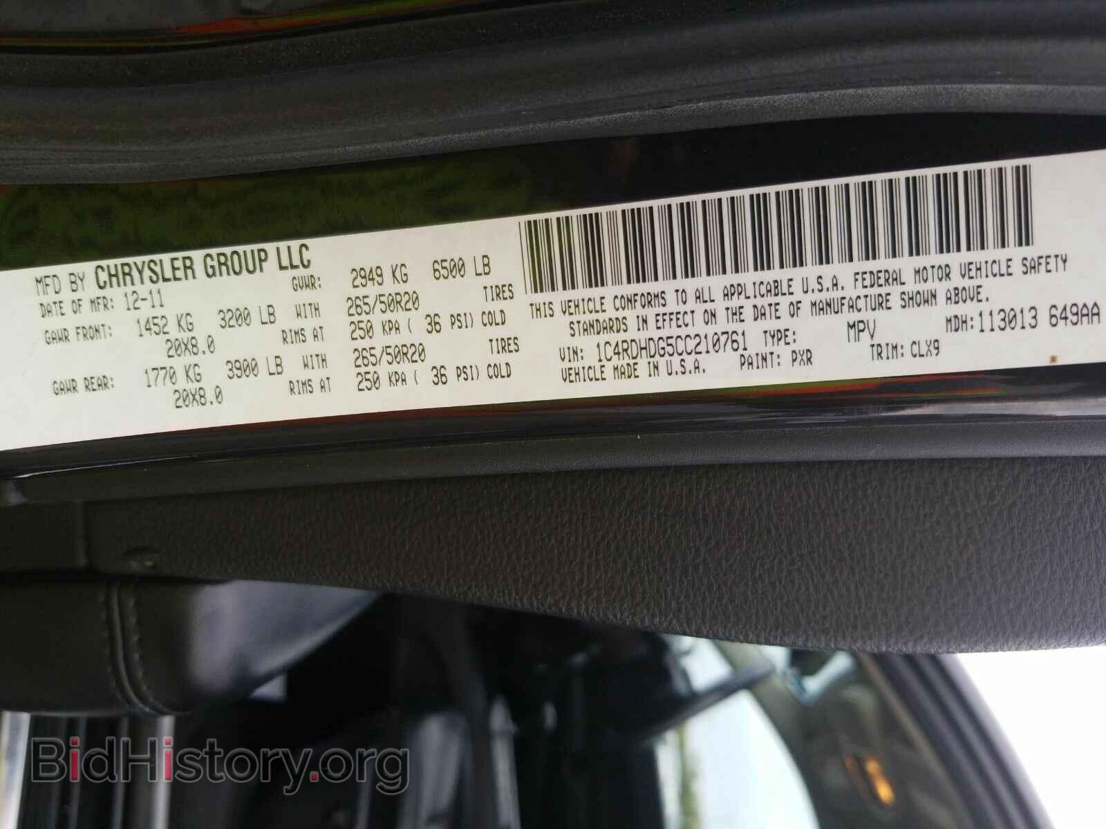 2012 Dodge Durango - VIN: 1C4RDHDG5CC210761 - Photo 15