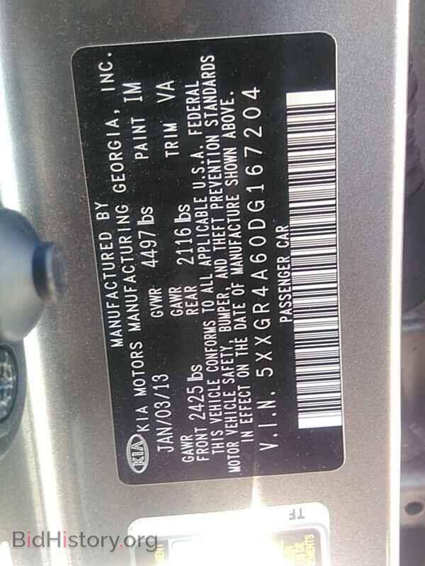 2013 Kia Optima - VIN: 5XXGR4A60DG167204 - Фото 6