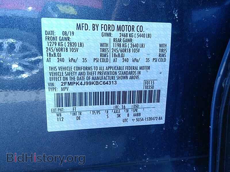 2019 Ford Edge - VIN: 2FMPK4J99KBC64313 - Фото 6