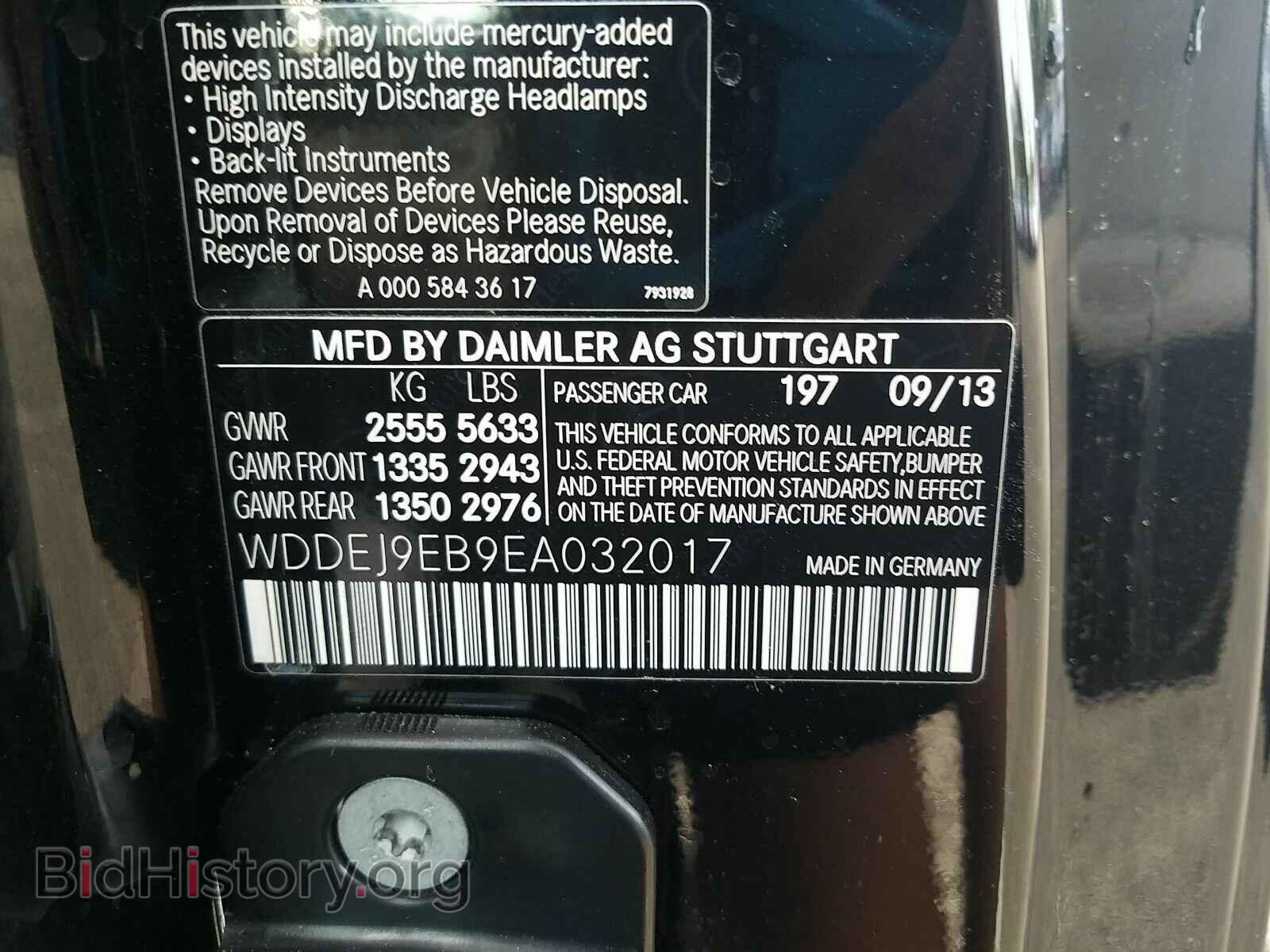 2014 Mercedes-Benz CL-Class - VIN: WDDEJ9EB9EA032017 - Фото 6