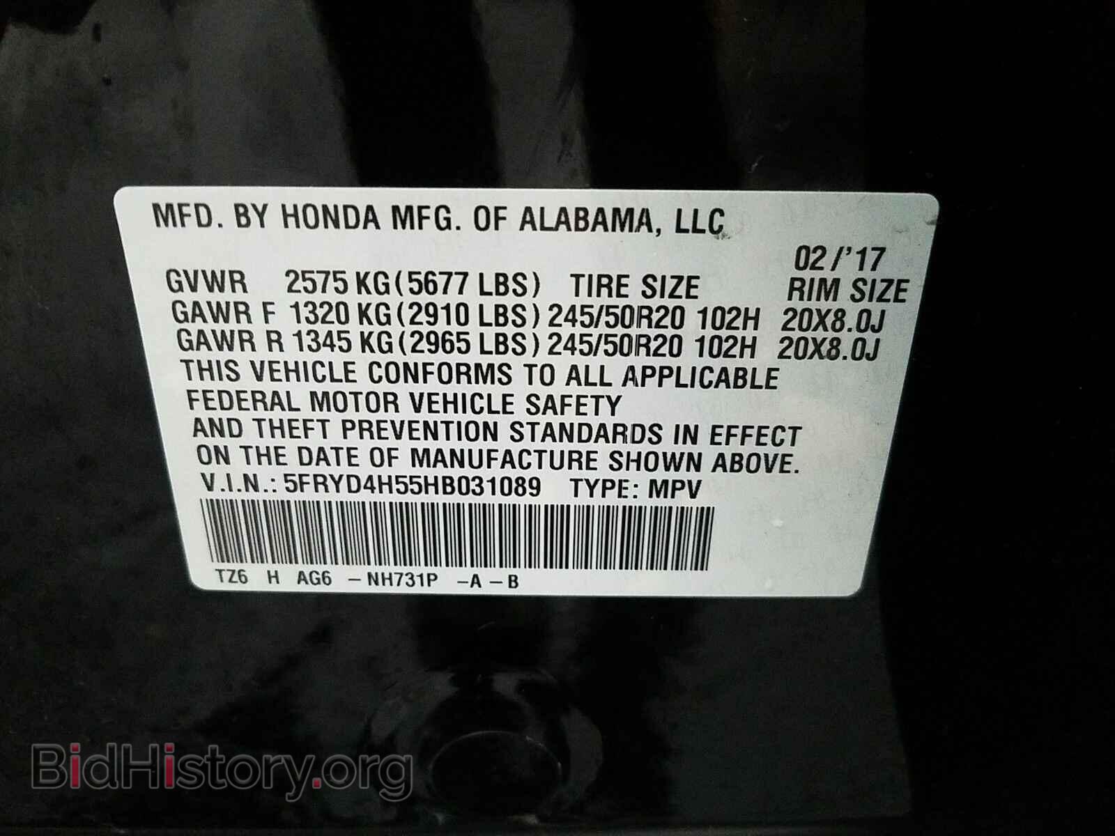 2017 Acura MDX - VIN: 5FRYD4H55HB031089 - Фото 6