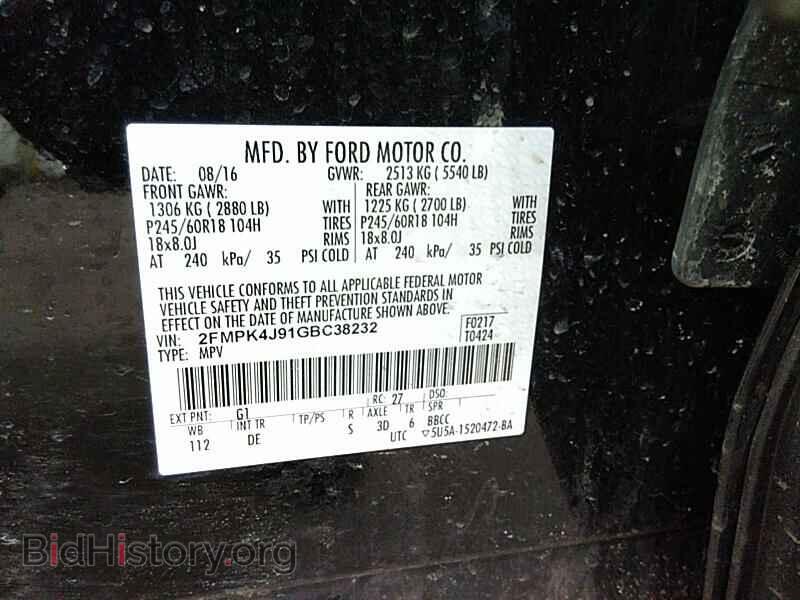 2016 Ford Edge - VIN: 2FMPK4J91GBC38232 - Фото 6