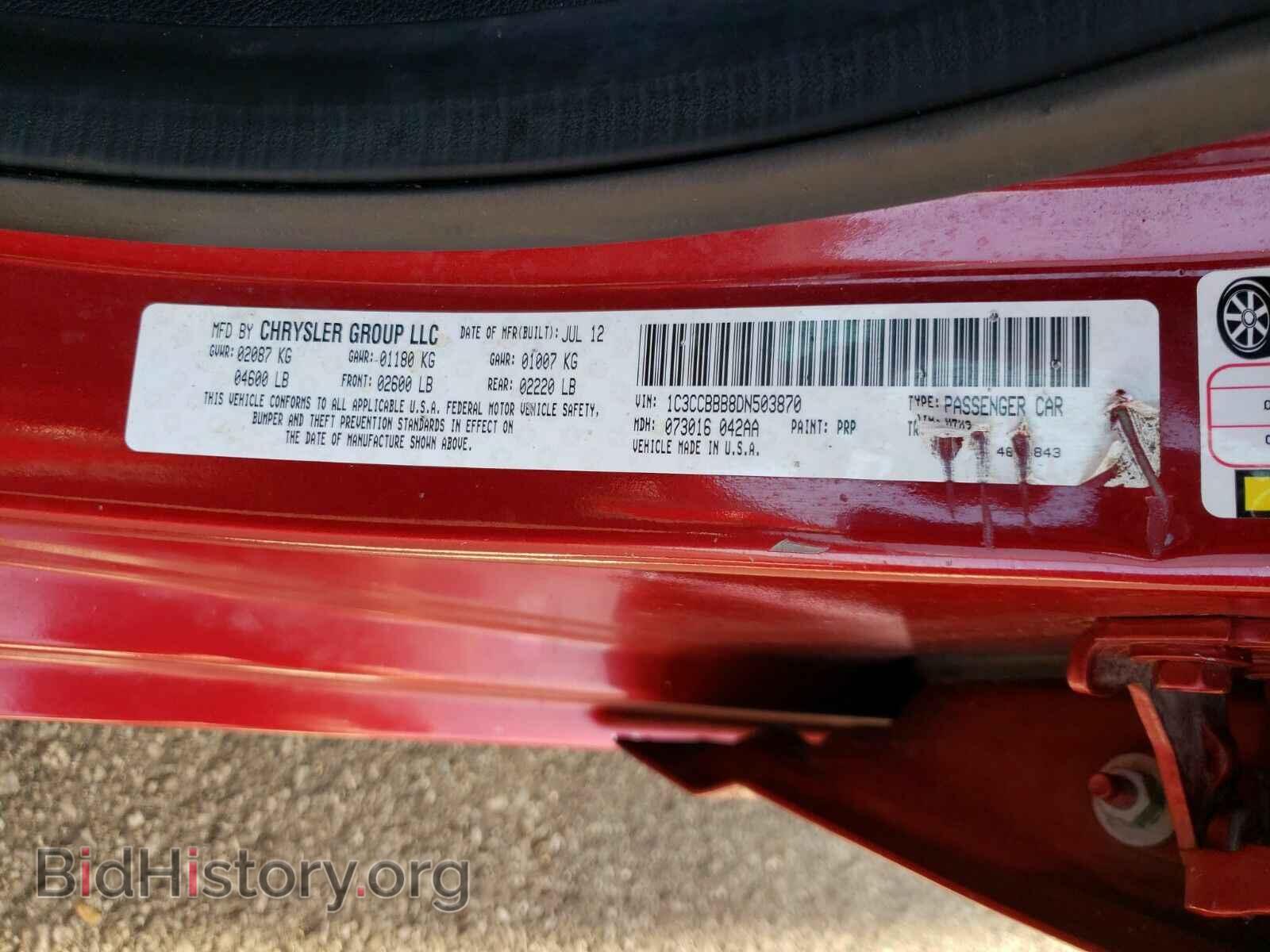 2013 Chrysler 200 - VIN: 1C3CCBBB8DN503870 - Photo 6