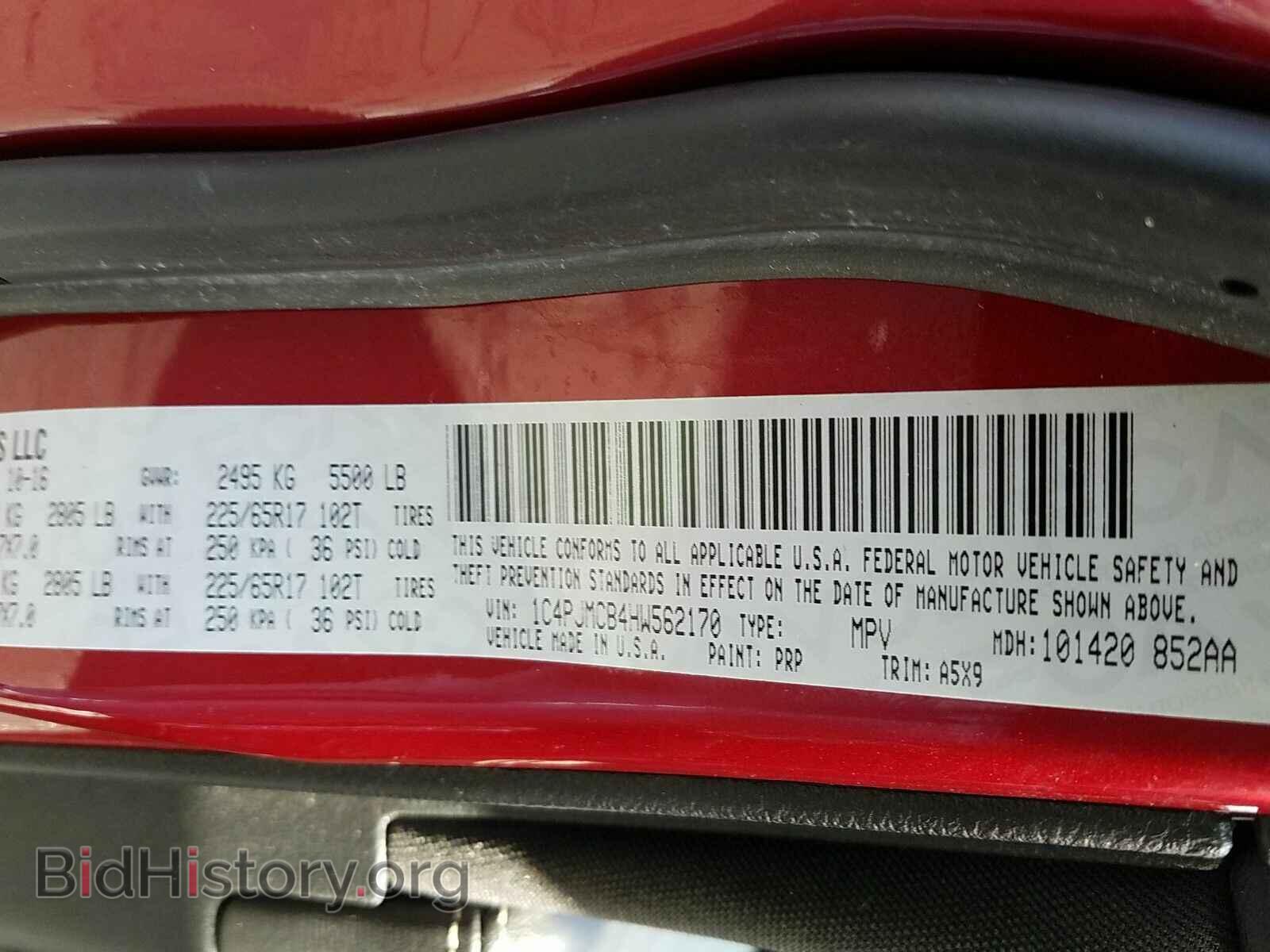 2017 Jeep Cherokee - VIN: 1C4PJMCB4HW562170 - Фото 6