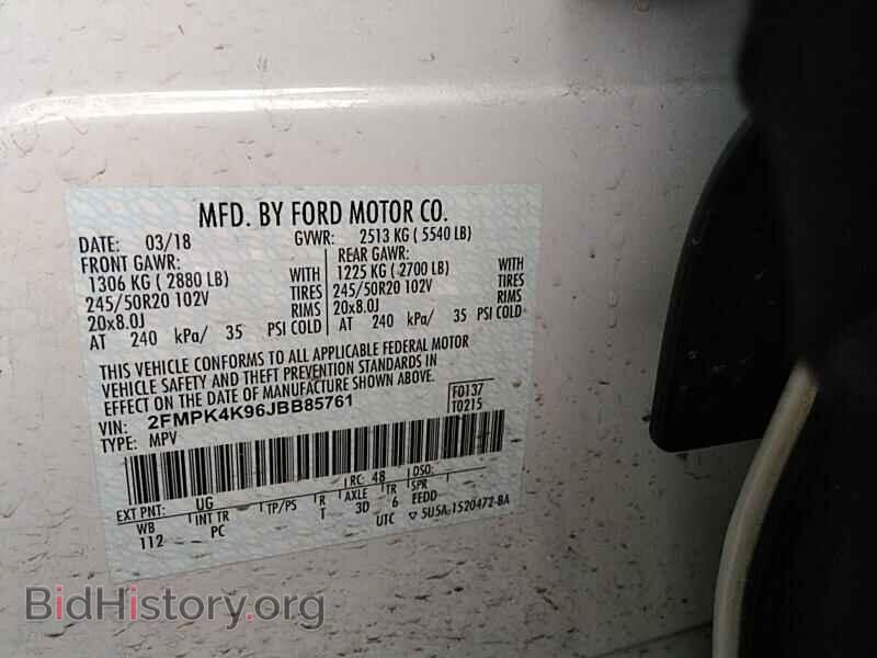 2018 Ford Edge - VIN: 2FMPK4K96JBB85761 - Фото 6