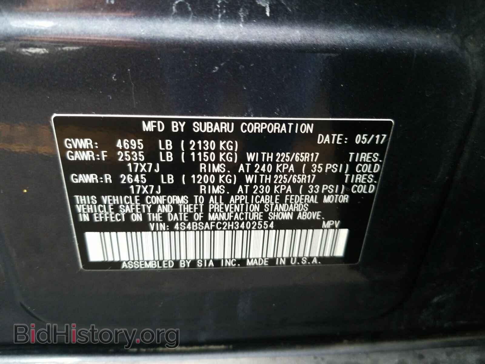 2017 Subaru Outback - VIN: 4S4BSAFC2H3402554 - Фото 6