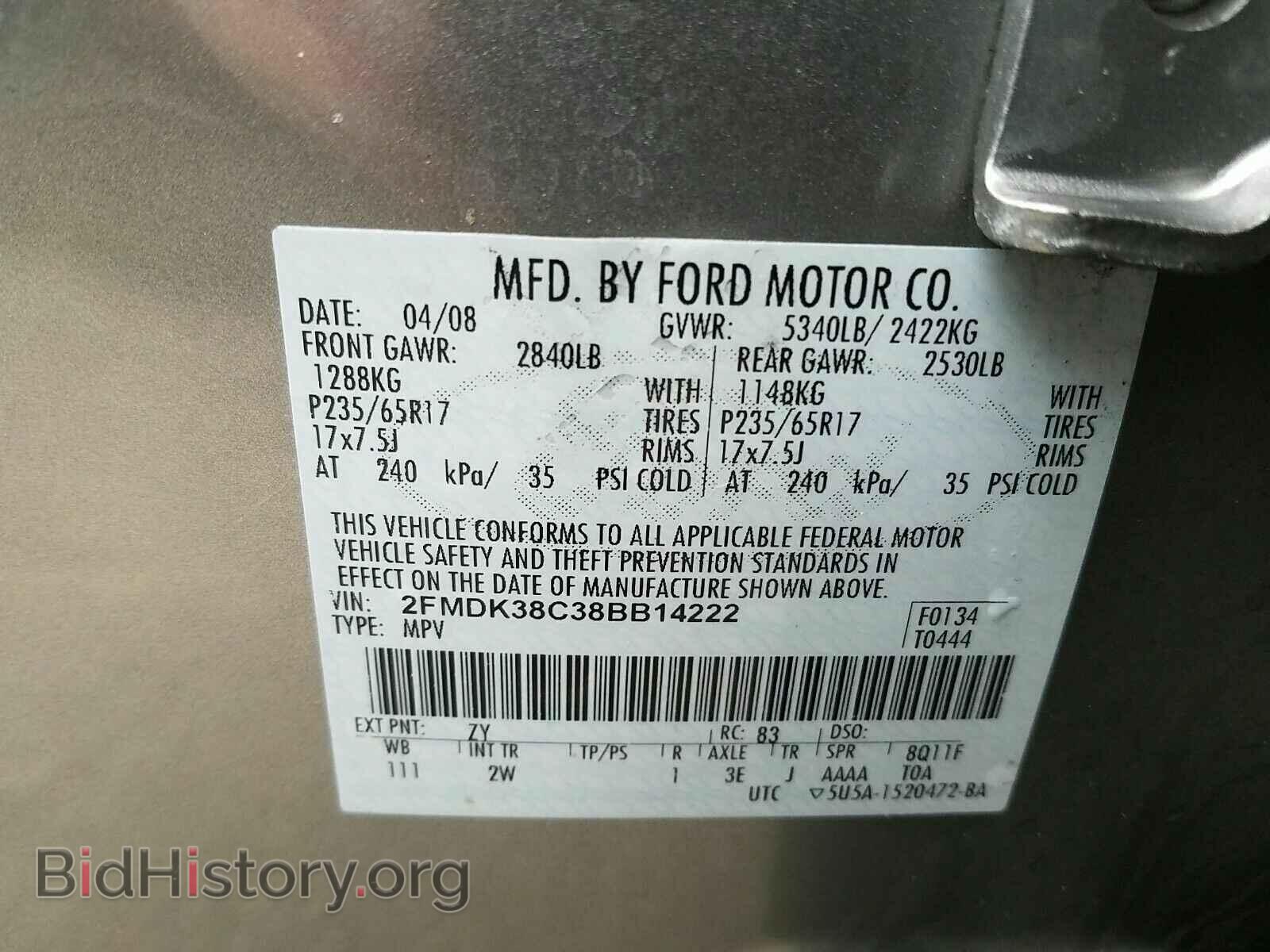 2008 Ford Edge - VIN: 2FMDK38C38BB14222 - Фото 6