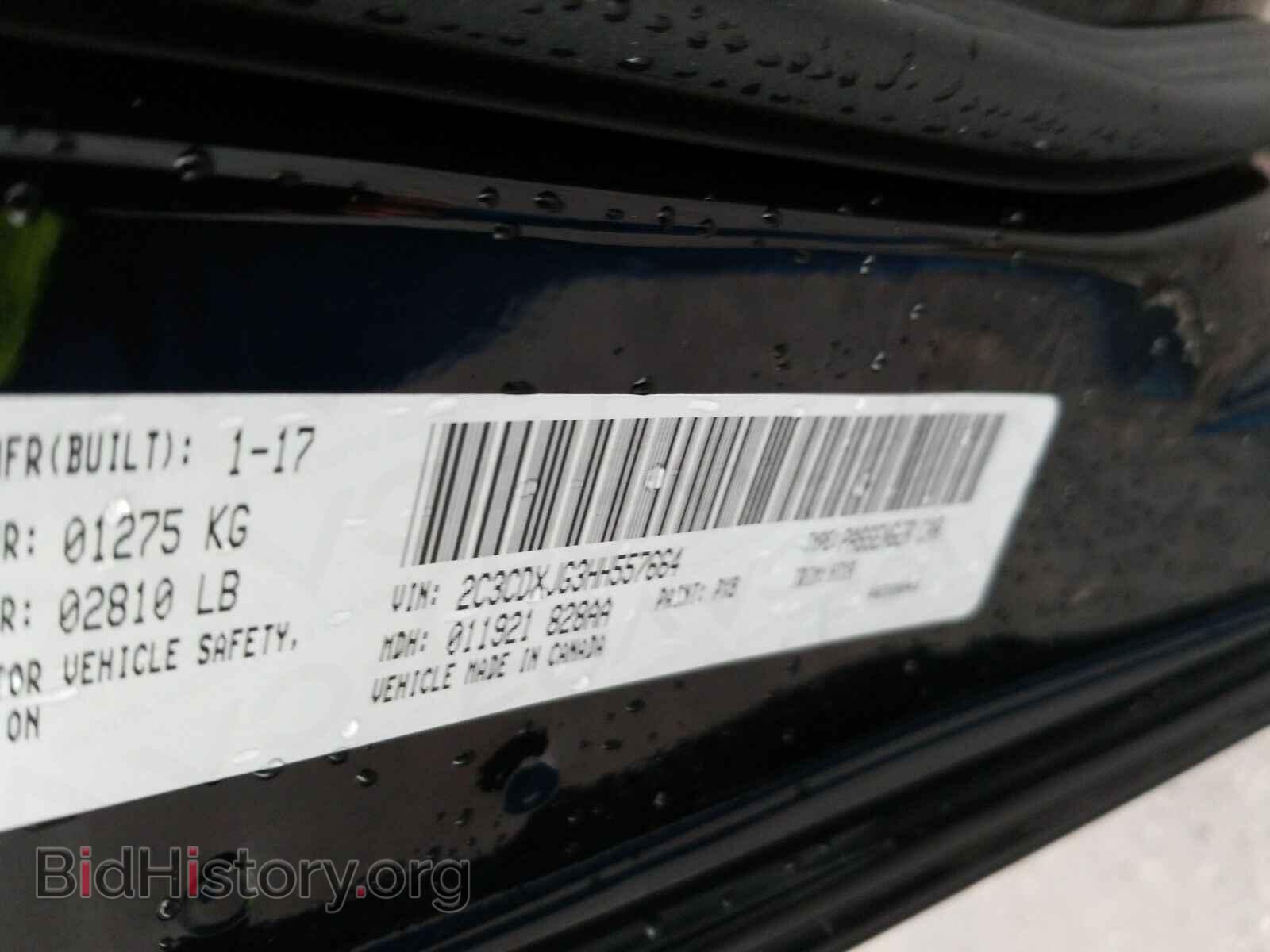 2017 Dodge Charger - VIN: 2C3CDXJG3HH557664 - Фото 6