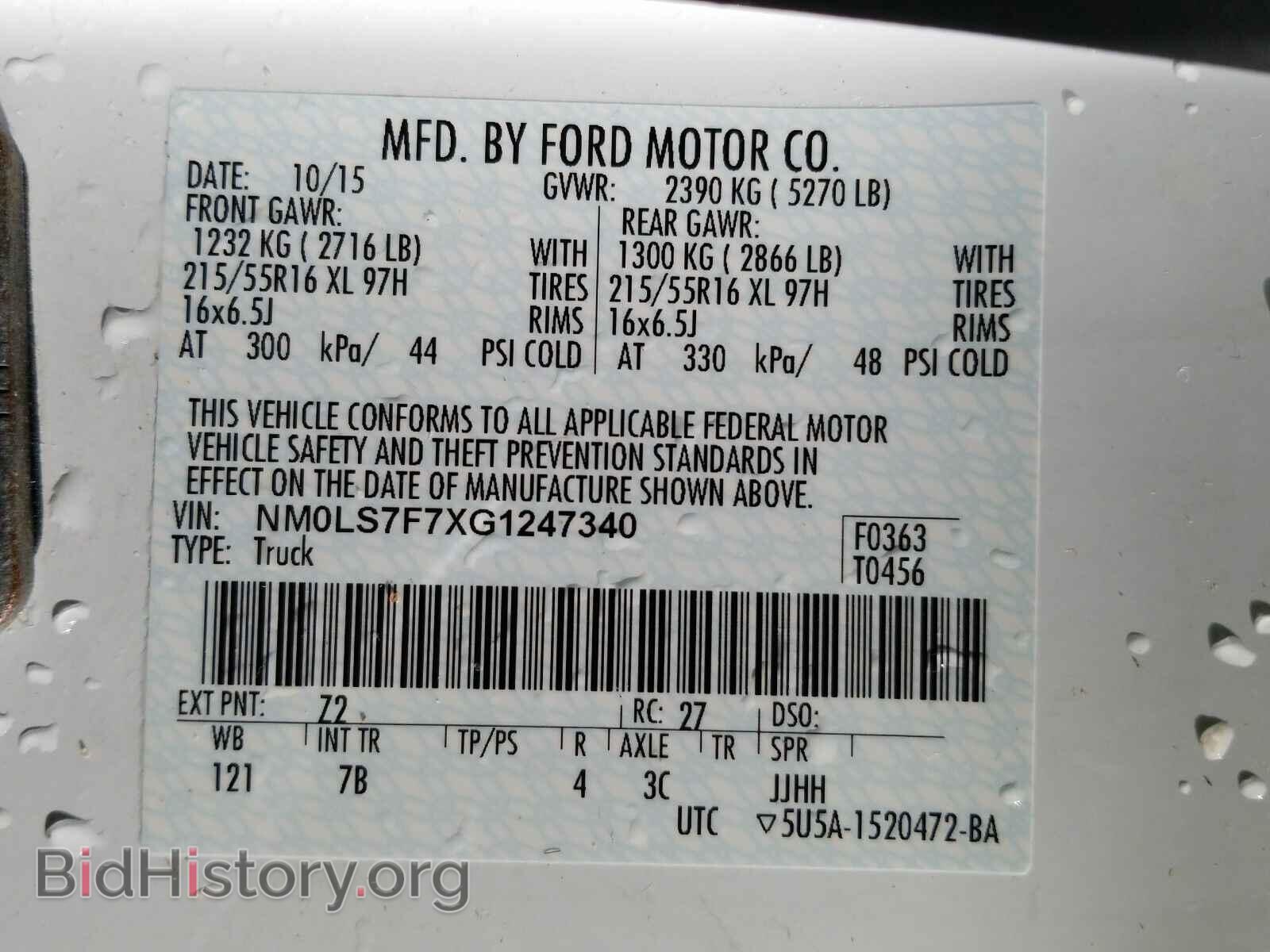 2016 Ford Transit Connect - VIN: NM0LS7F7XG1247340 - Фото 6