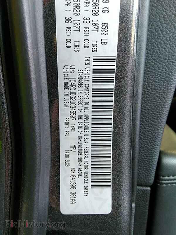 2018 Dodge Durango - VIN: 1C4RDJDG2JC345507 - Photo 6