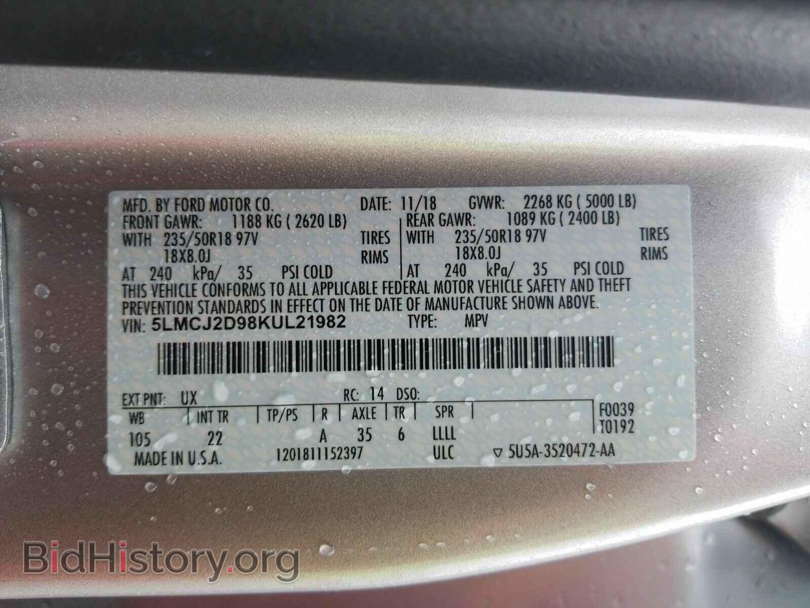 2019 Lincoln MKC - VIN: 5LMCJ2D98KUL21982 - Фото 6
