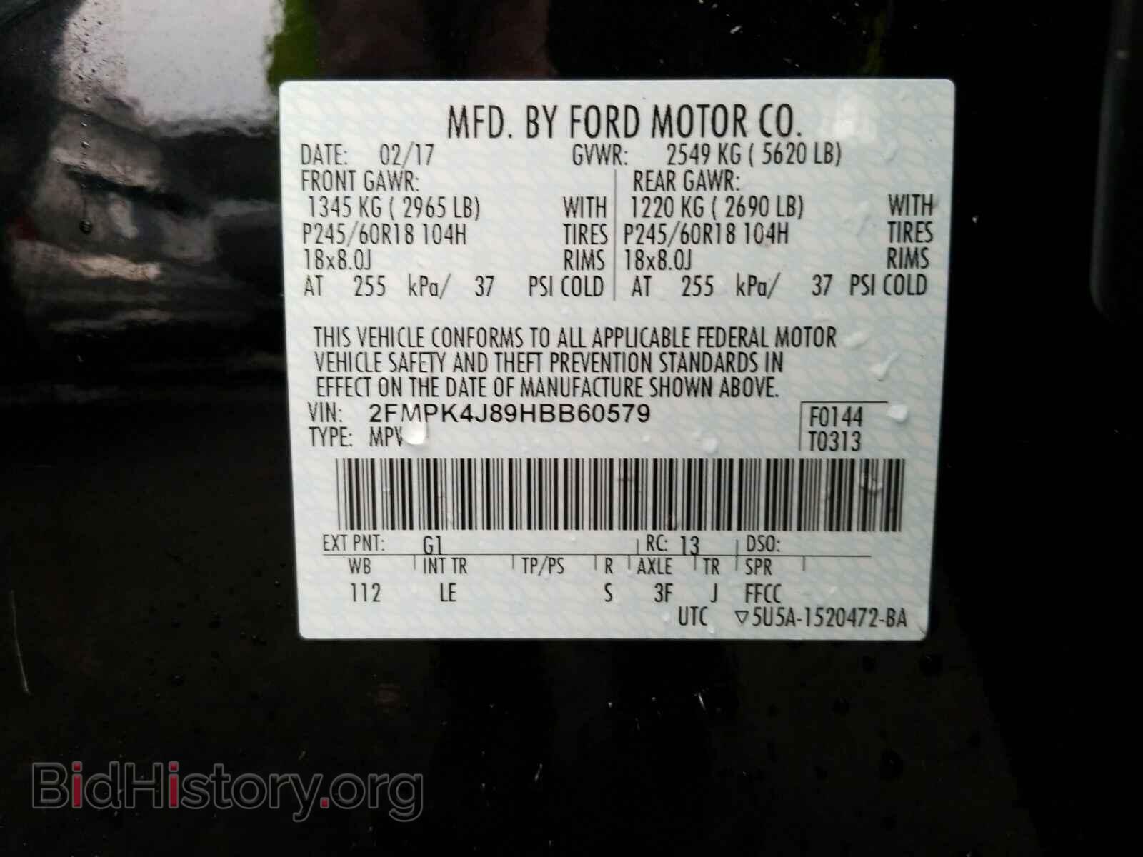 2017 Ford Edge - VIN: 2FMPK4J89HBB60579 - Фото 6