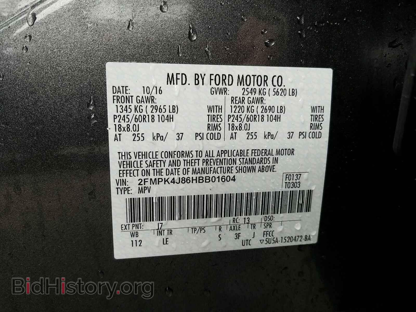 2017 Ford Edge - VIN: 2FMPK4J86HBB01604 - Photo 6
