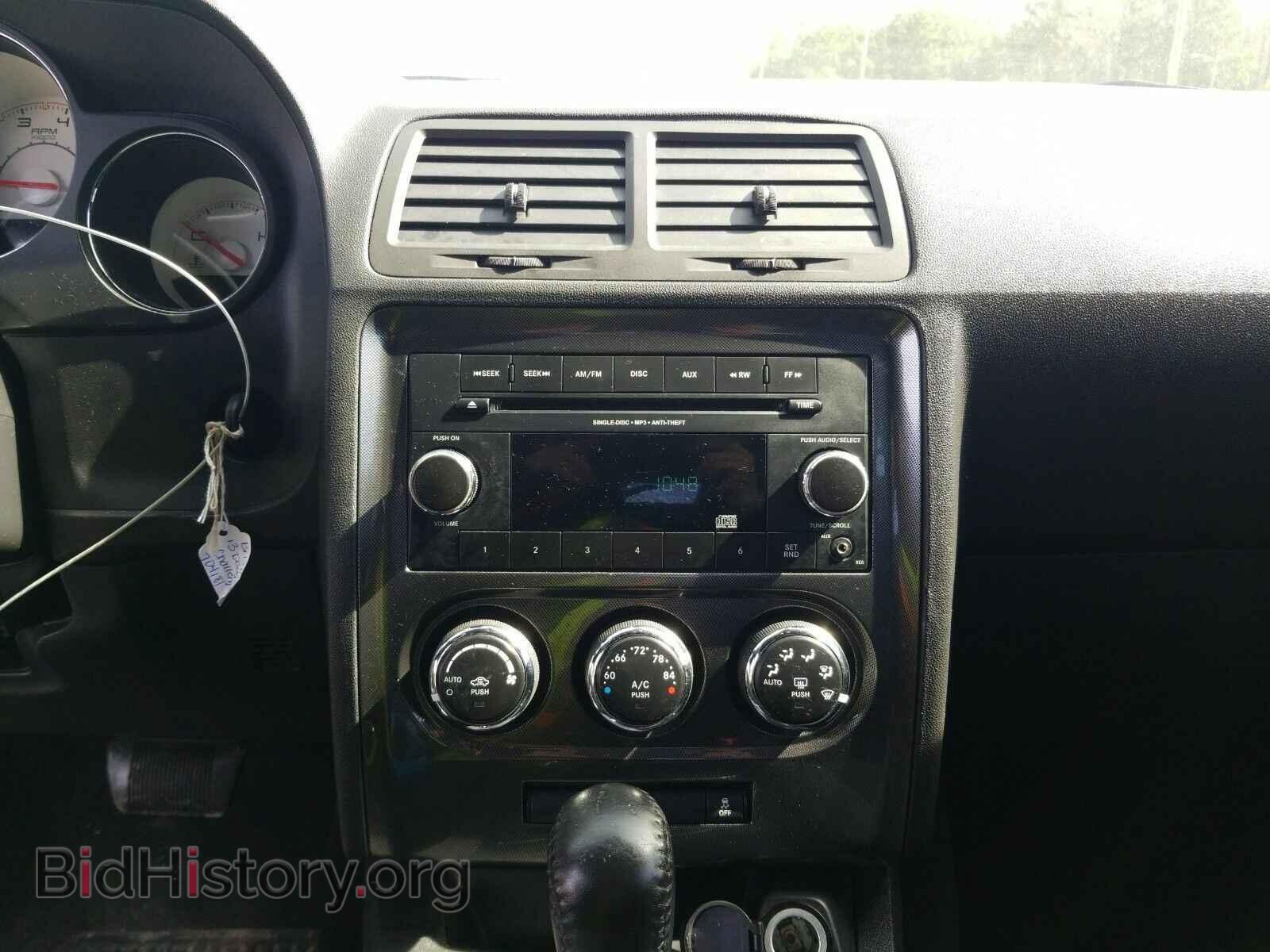 2013 Dodge Challenger - VIN: 2C3CDYAG7DH704181 - Фото 4