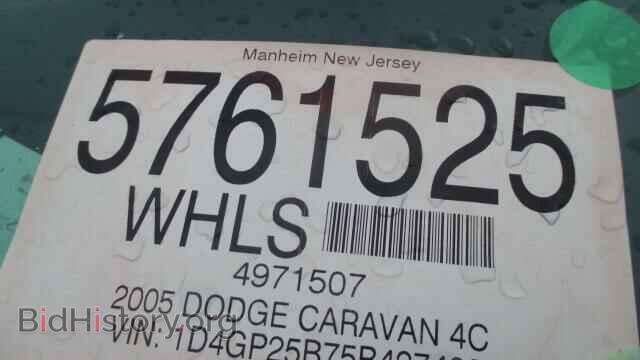 2005 Dodge Caravan - VIN: 1D4GP25B75B427433 - Фото 8