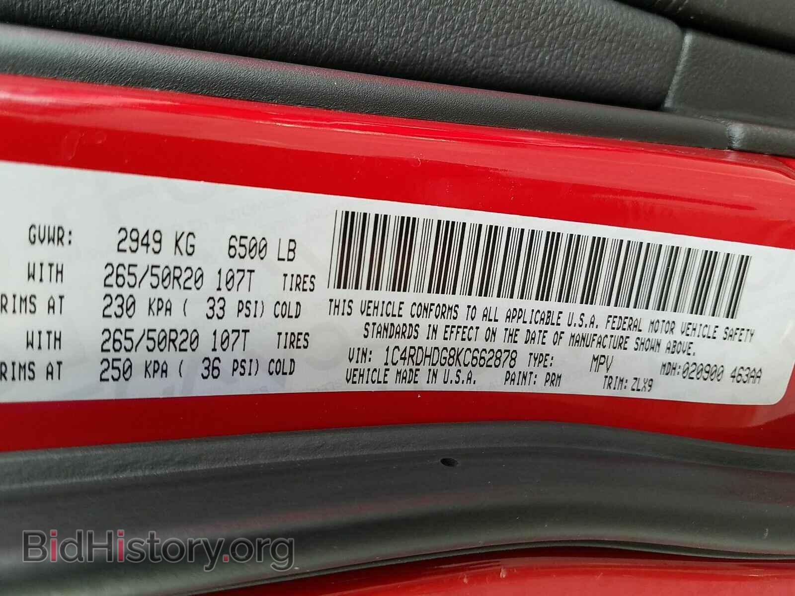 2019 Dodge Durango - VIN: 1C4RDHDG8KC662878 - Фото 6