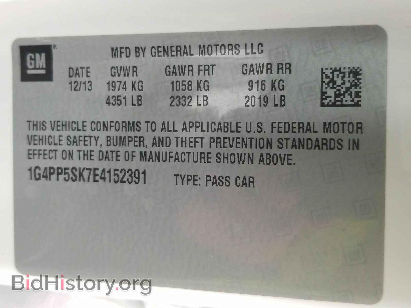 2014 Buick Verano - VIN: 1G4PP5SK7E4152391 - Фото 14