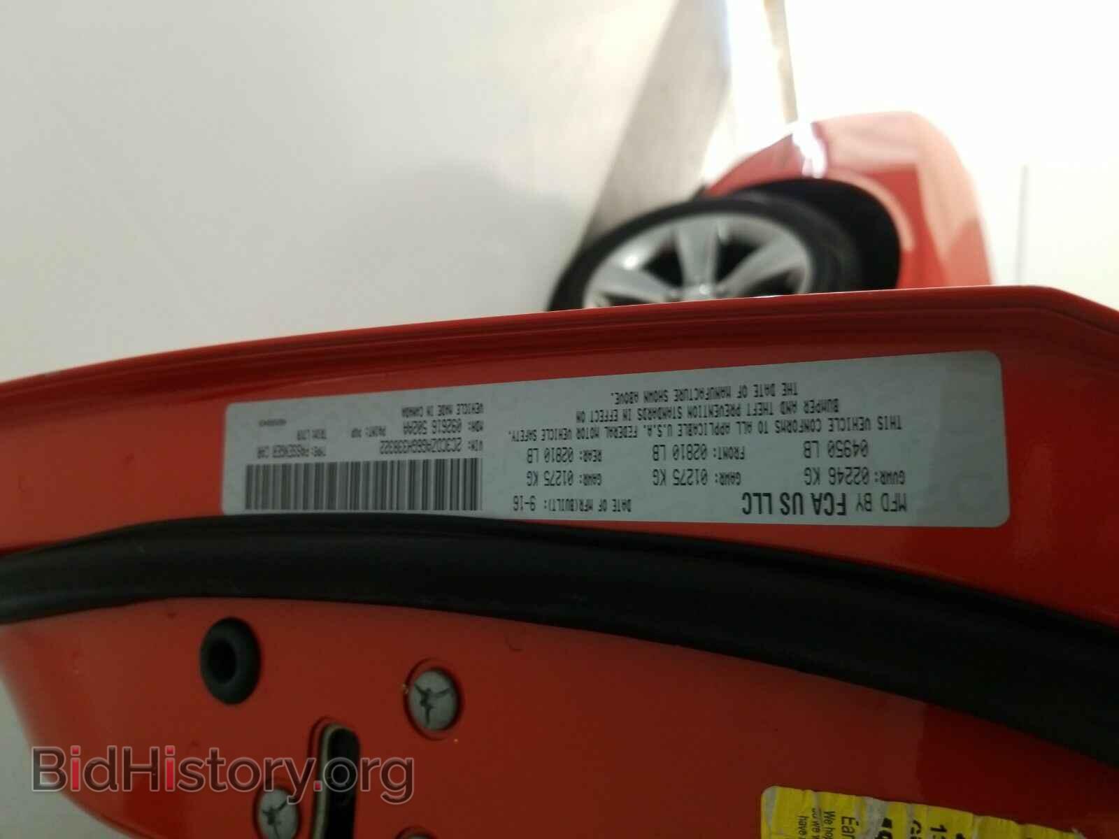 2016 Dodge Challenger - VIN: 2C3CDZAG6GH338322 - Photo 14