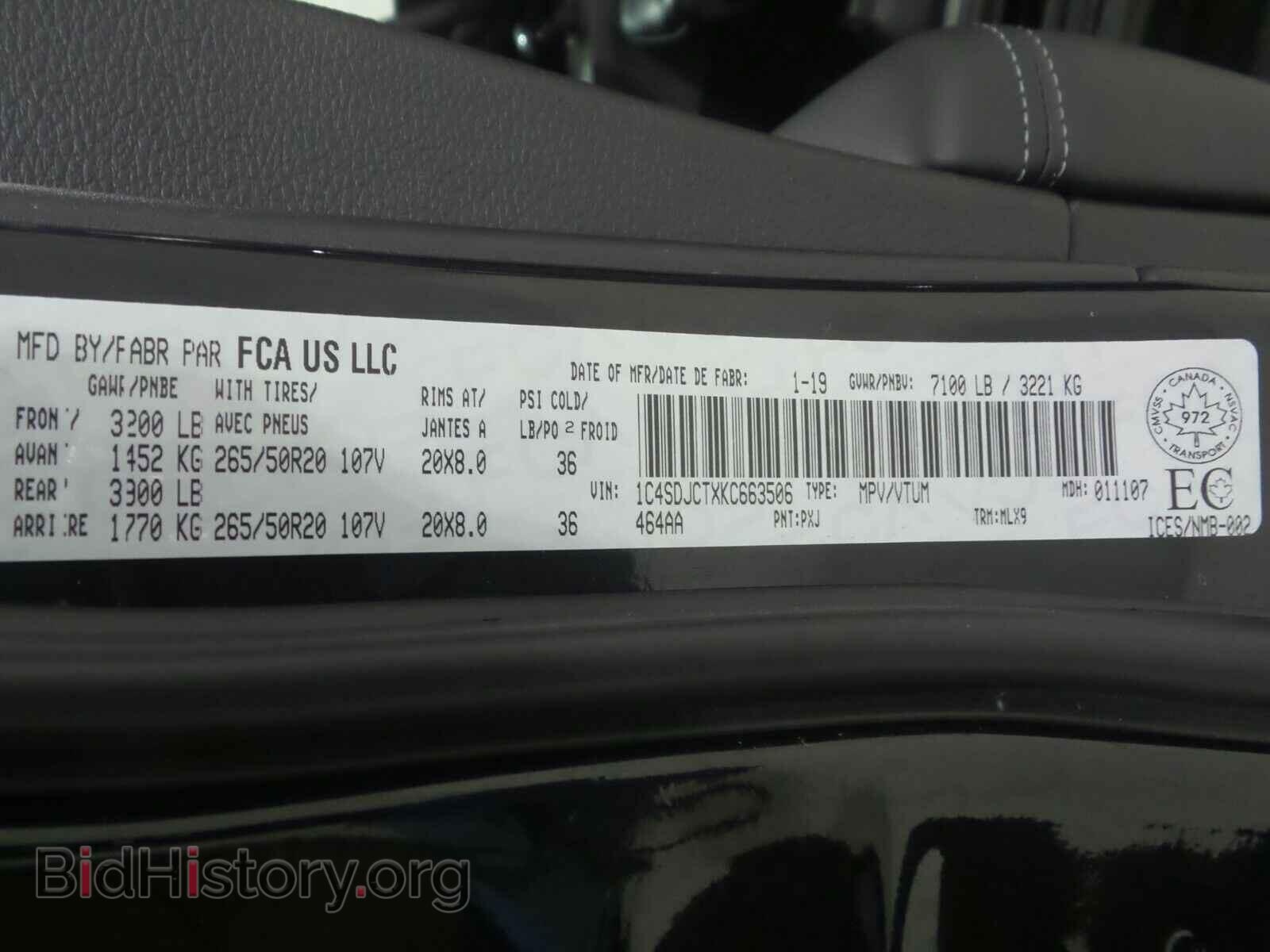 2019 Dodge Durango - VIN: 1C4SDJCTXKC663506 - Фото 15