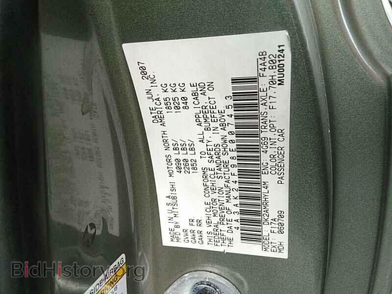 2008 Mitsubishi Eclipse - VIN: 4A3AK24F98E007453 - Фото 6