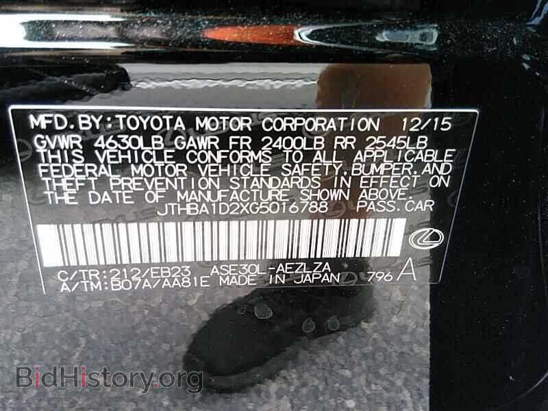 2016 Lexus IS 200t - VIN: JTHBA1D2XG5016788 - Фото 6