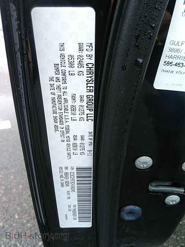 2012 Dodge Challenger - VIN: 2C3CDYBT9CH106345 - Фото 6