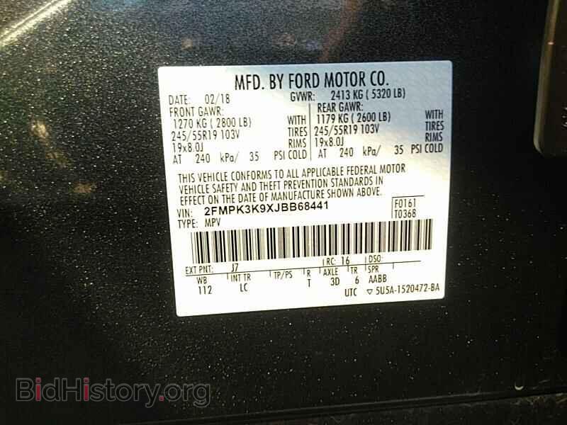 2018 Ford Edge - VIN: 2FMPK3K9XJBB68441 - Фото 6