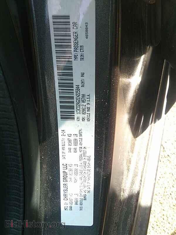 2014 Dodge Avenger - VIN: 1C3CDZAG2EN225844 - Фото 6
