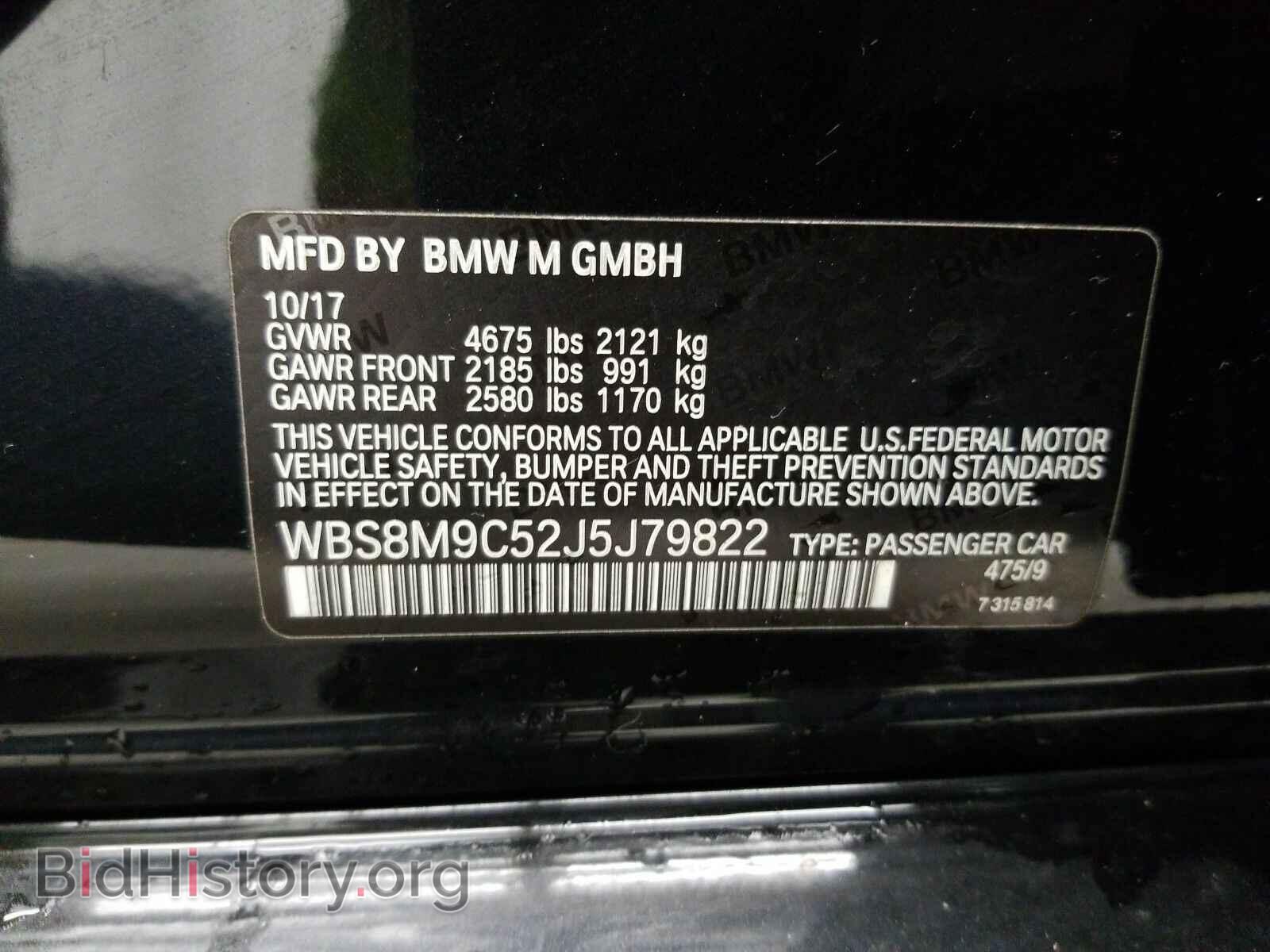 2018 BMW M3 - VIN: WBS8M9C52J5J79822 - Фото 15