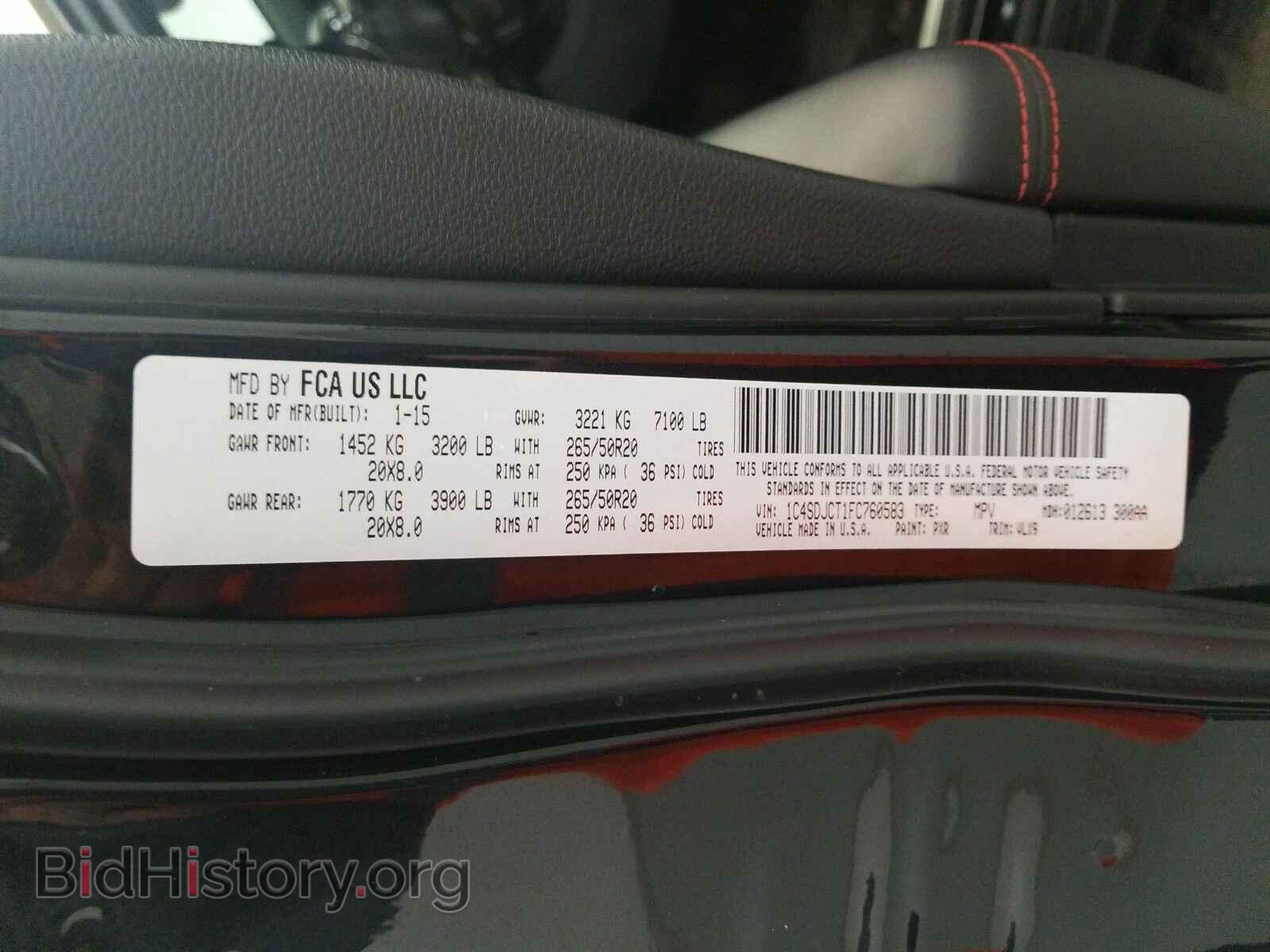 2015 Dodge Durango - VIN: 1C4SDJCT1FC760583 - Фото 16