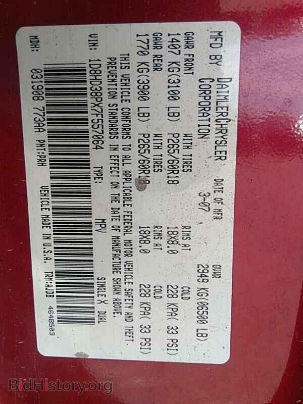 2007 Dodge Durango - VIN: 1D8HD38PX7F557064 - Фото 6