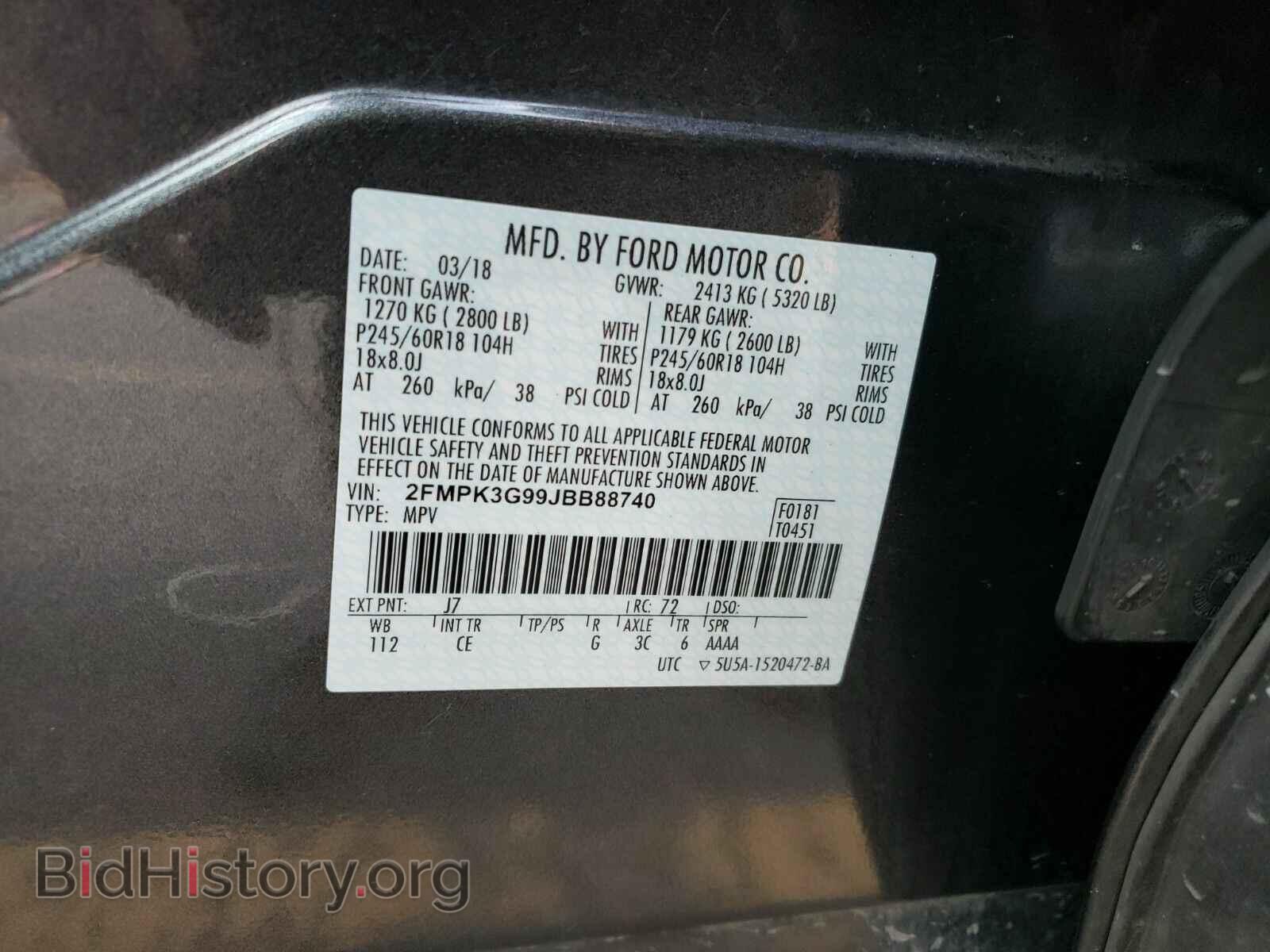 2018 Ford Edge - VIN: 2FMPK3G99JBB88740 - Фото 6