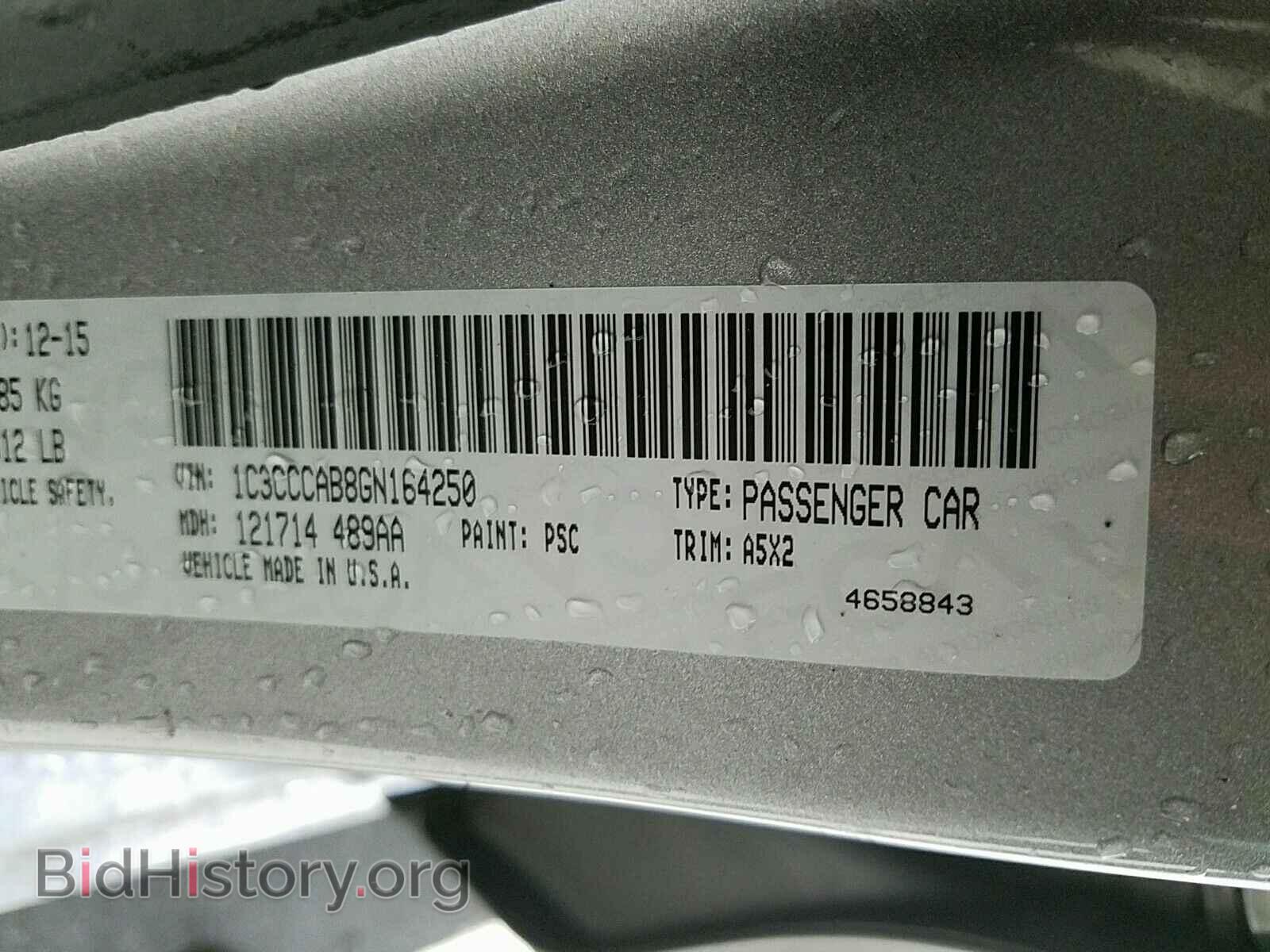 2016 Chrysler 200 - VIN: 1C3CCCAB8GN164250 - Фото 14