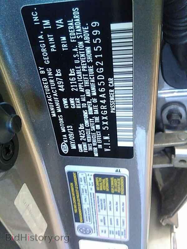 2013 Kia Optima - VIN: 5XXGR4A65DG215599 - Фото 6