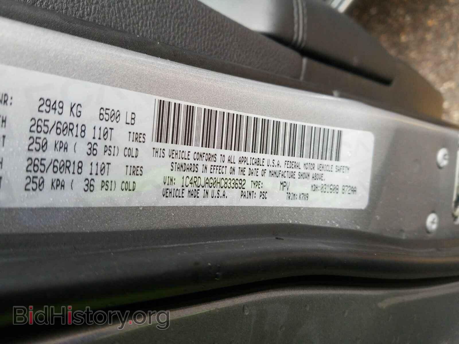 2017 Dodge Durango - VIN: 1C4RDJAG0HC833692 - Фото 6