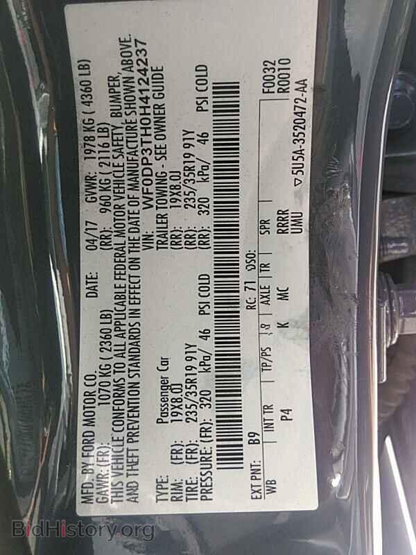 2017 Ford Focus - VIN: WF0DP3TH0H4124237 - Фото 6