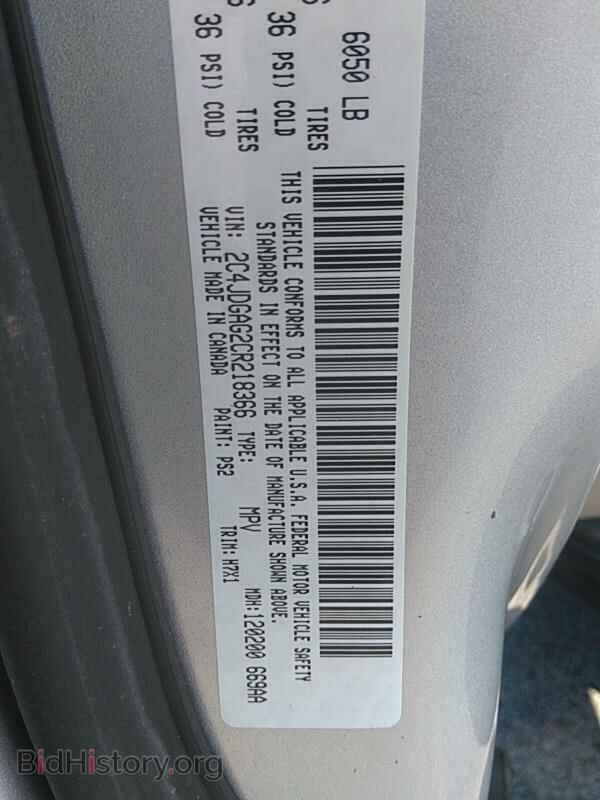 2012 Ram Cargo Van - VIN: 2C4JDGAG2CR218366 - Фото 6