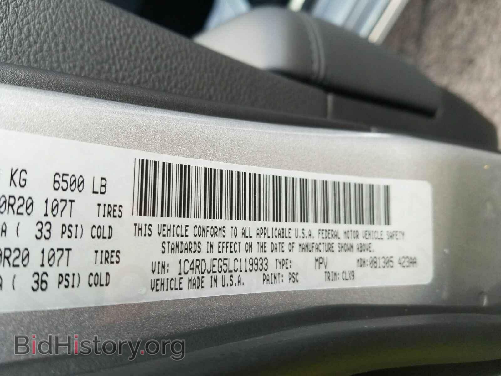 2020 Dodge Durango - VIN: 1C4RDJEG5LC119933 - Photo 6
