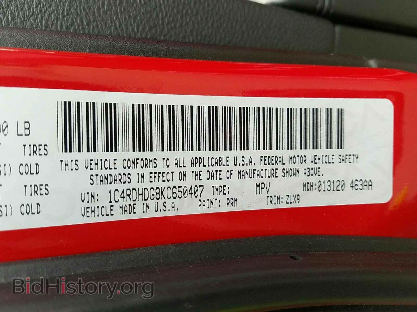 2019 Dodge Durango - VIN: 1C4RDHDG8KC650407 - Фото 6