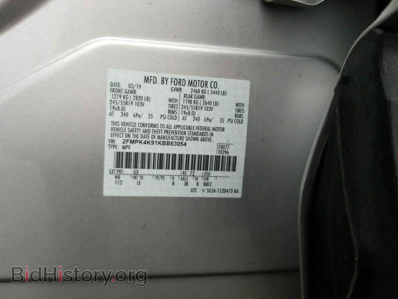 2019 Ford Edge - VIN: 2FMPK4K91KBB63054 - Фото 6
