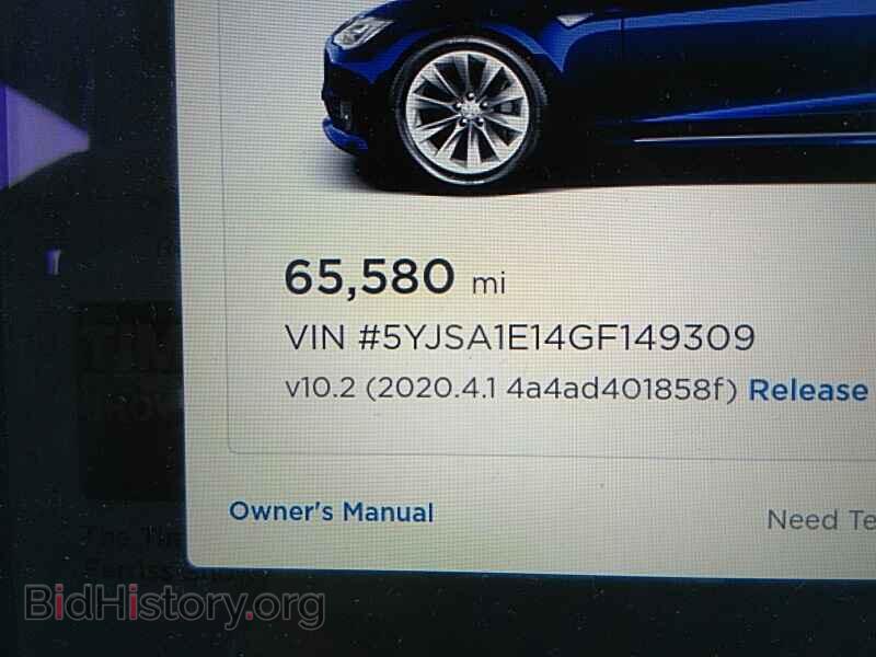 2016 Tesla Model S - VIN: 5YJSA1E14GF149309 - Фото 5